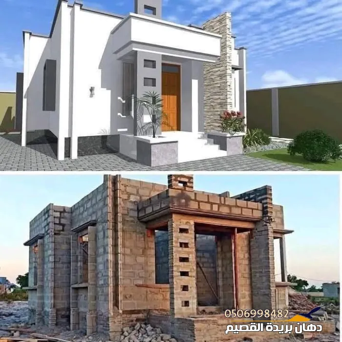 افضل  مقاول  ترميم  فلل  في بريدة 