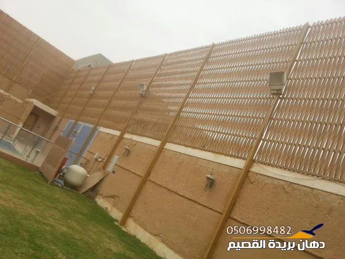 تركيب سواتر حوش القصيم للحماية والخصوصية بريدة 