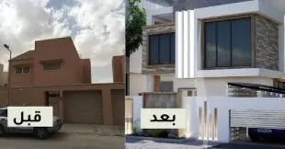 ترميم مباني القصيم
