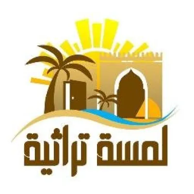 دهانات تراثية القصيم